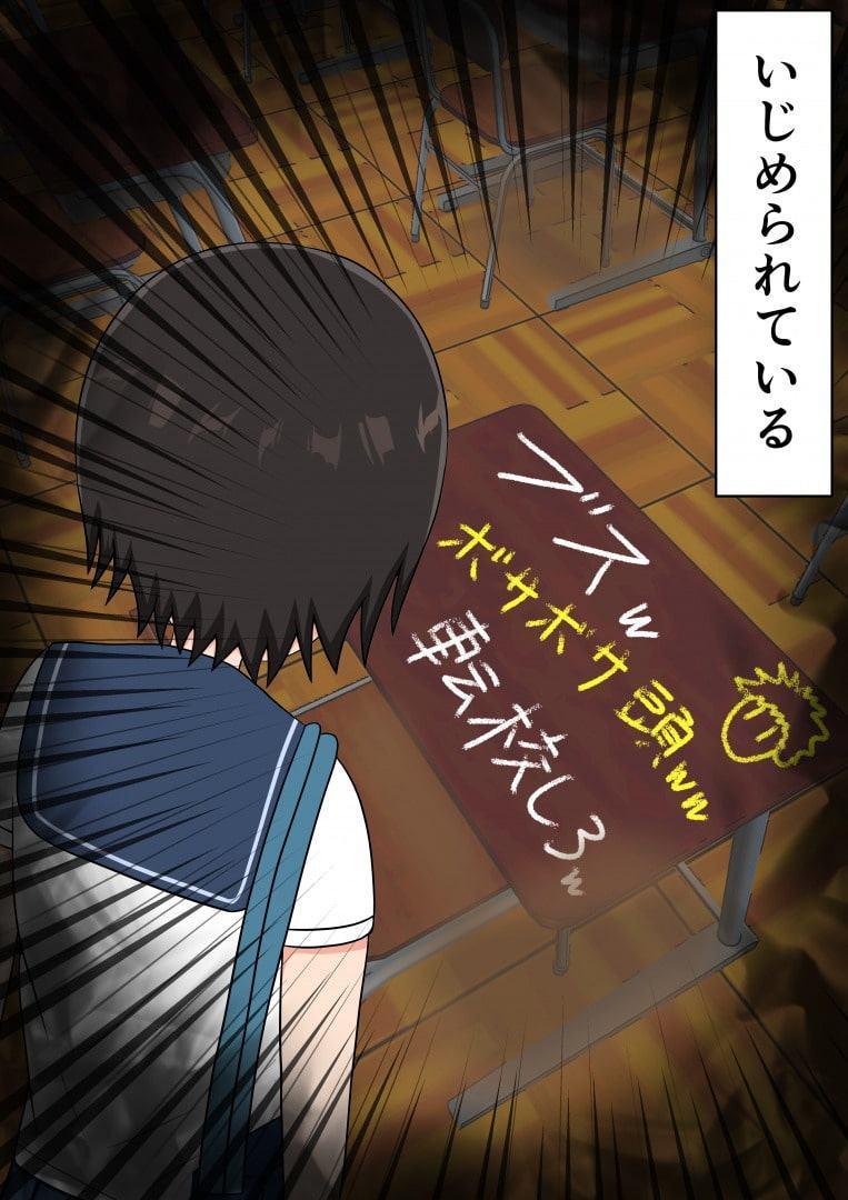 ジャンケンで負けたら股間蹴られます