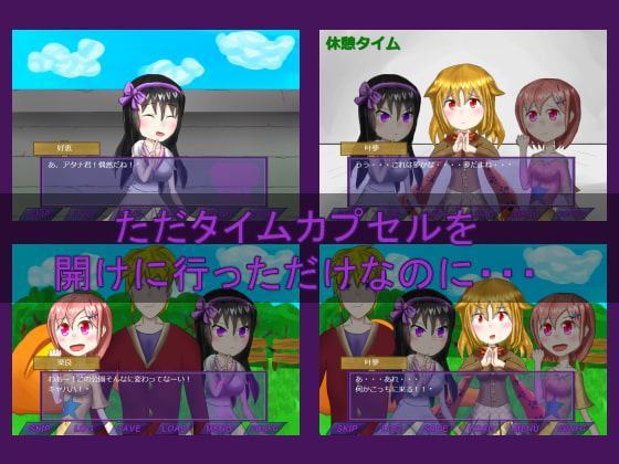 イスト ノ ワール