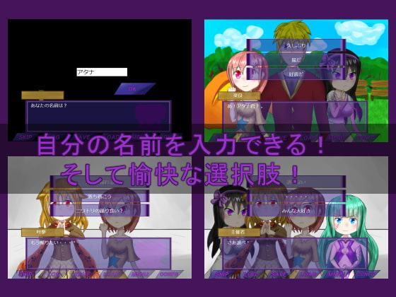 イスト ノ ワール