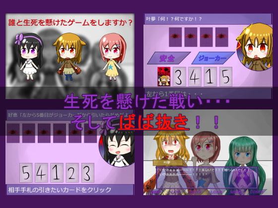 イスト ノ ワール