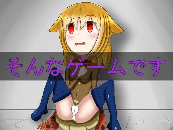 イスト ノ ワール