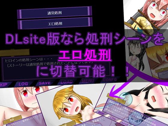 イスト ノ ワール