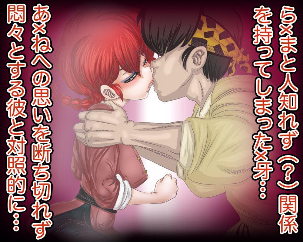 らxま嬢-大いに女子力を語る!-