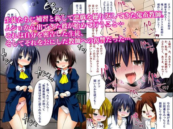 店長の命令は絶対です!可愛い店員さんは俺専用のハメ穴(フルカラー総集編196ページ)