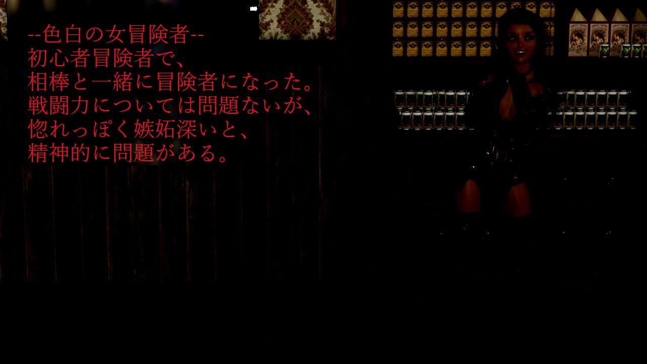 ファンタジー世界の道具屋さん-Hな日常-