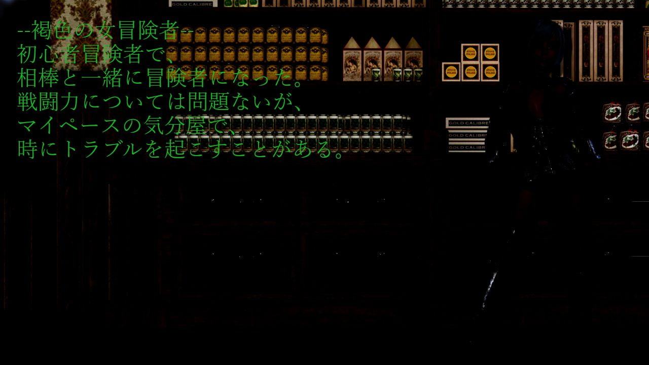 ファンタジー世界の道具屋さん-Hな日常-