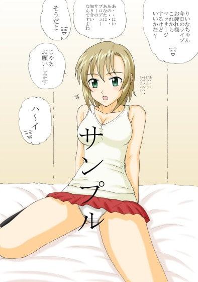 りいな・たくみ・ミク