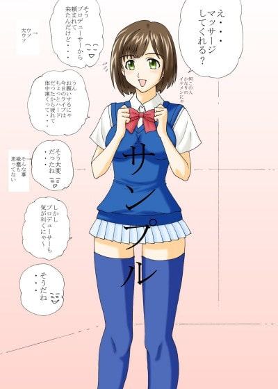 りいな・たくみ・ミク