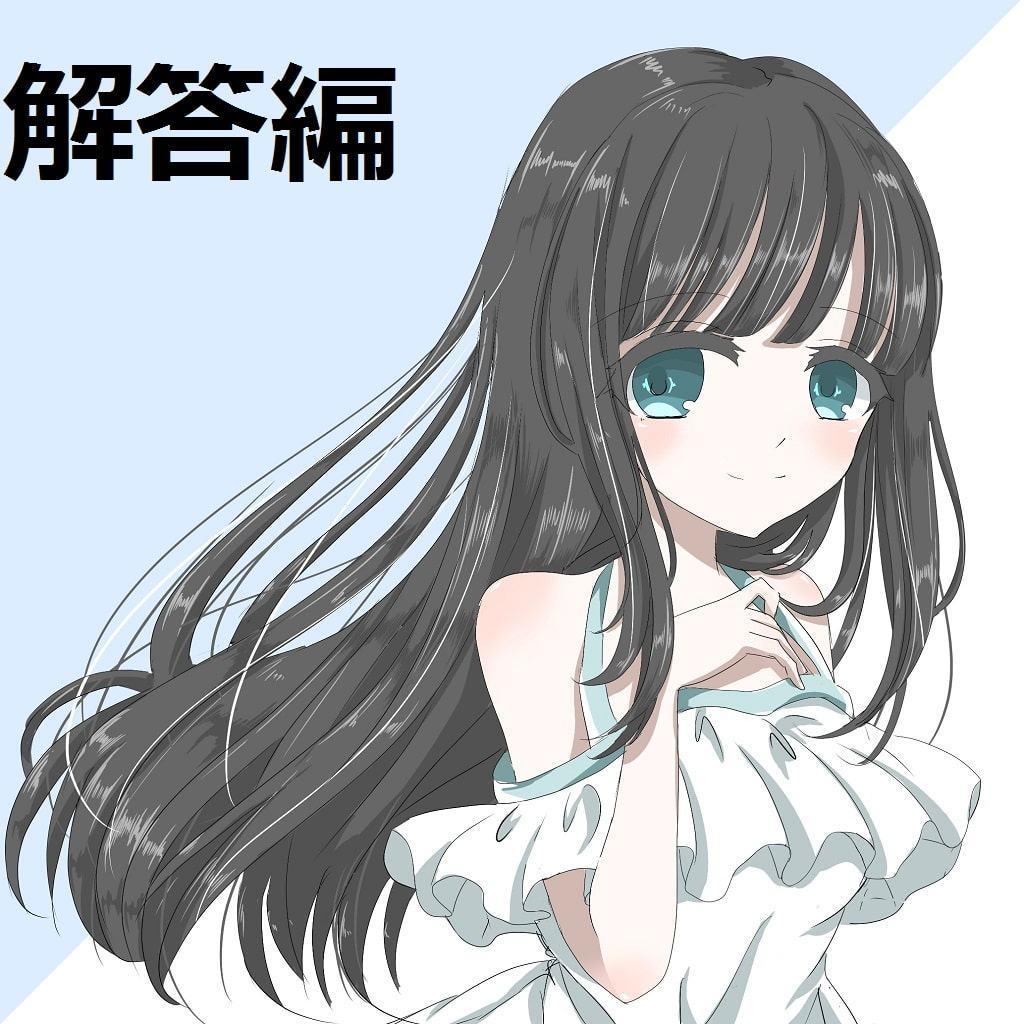 ち○ぽネタ フリートーク解答編(眠音りま様編)