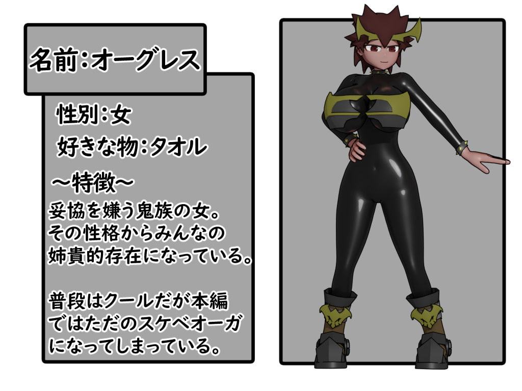 モカと赤い月～先行版～