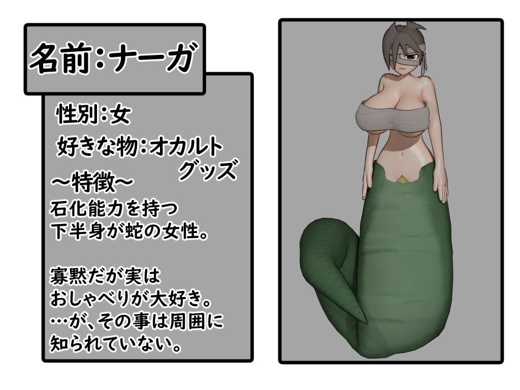 モカと赤い月～先行版～