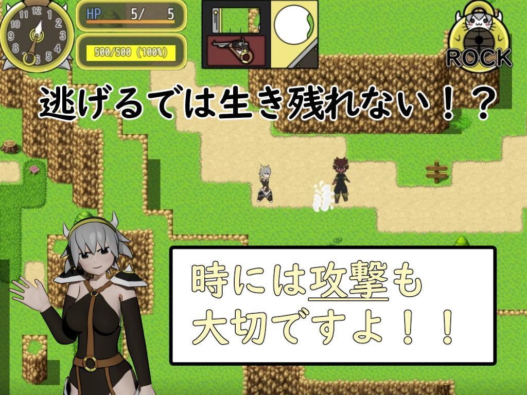 モカと赤い月～先行版～