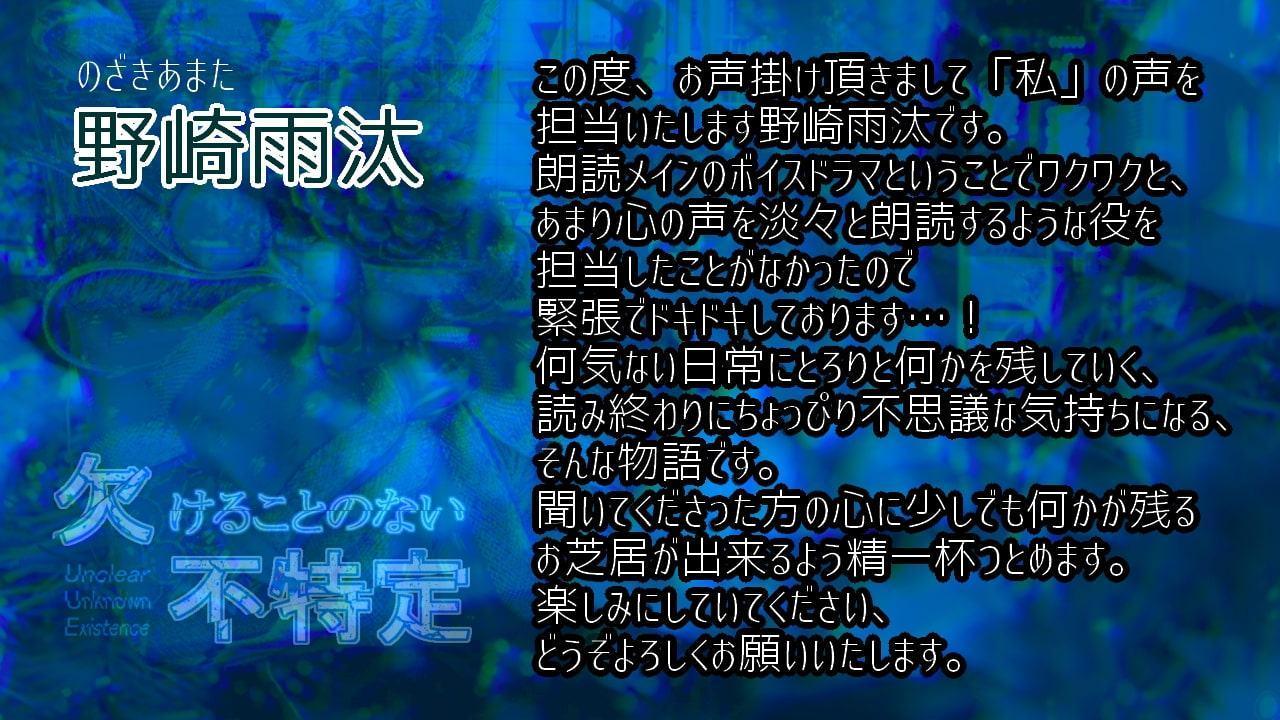 欠けることのない不特定