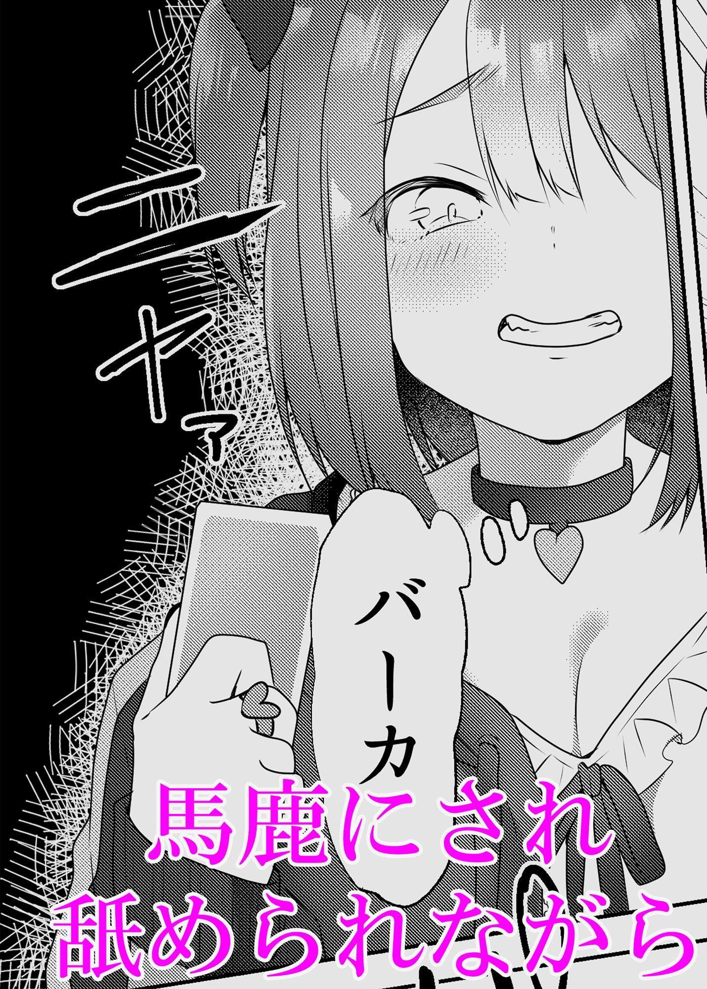 親戚の子達が色仕掛けでお年玉を奪ってくる