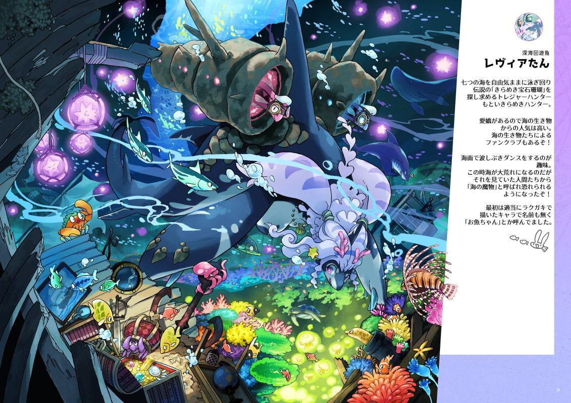 MARBLE MONSTER GRAPHICS