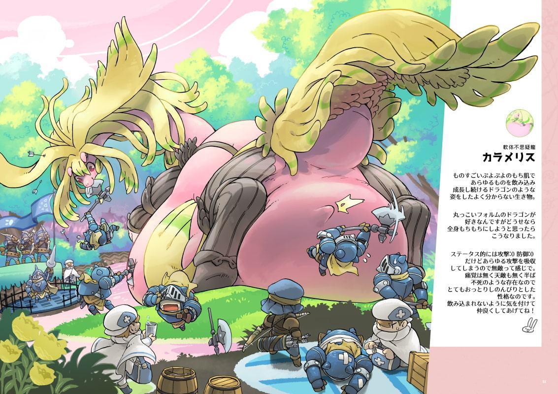 MARBLE MONSTER GRAPHICS