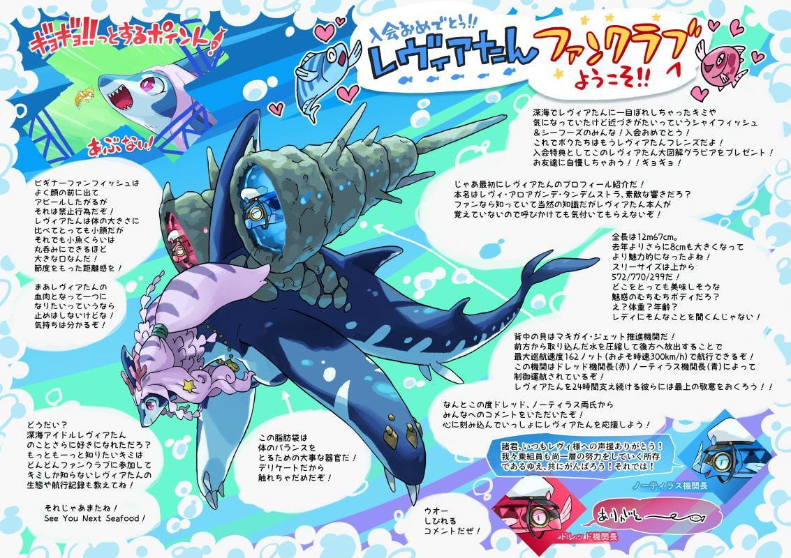 MARBLE MONSTER GRAPHICS