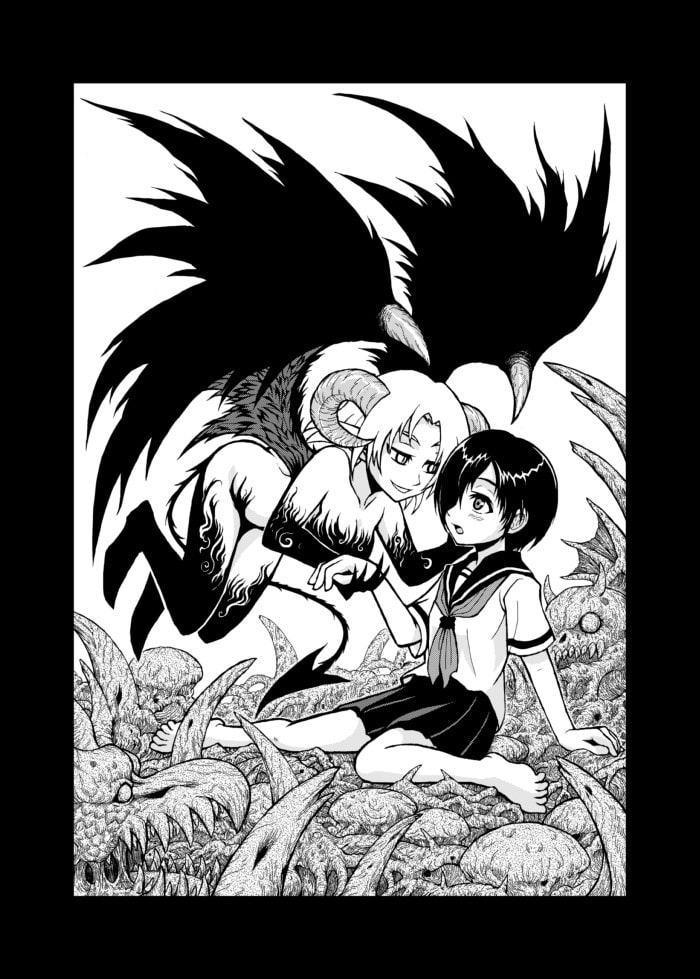 龍の花嫁 須川洋短編集2