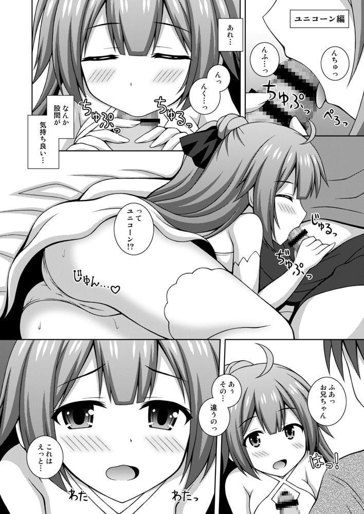 かいせんロマン定食