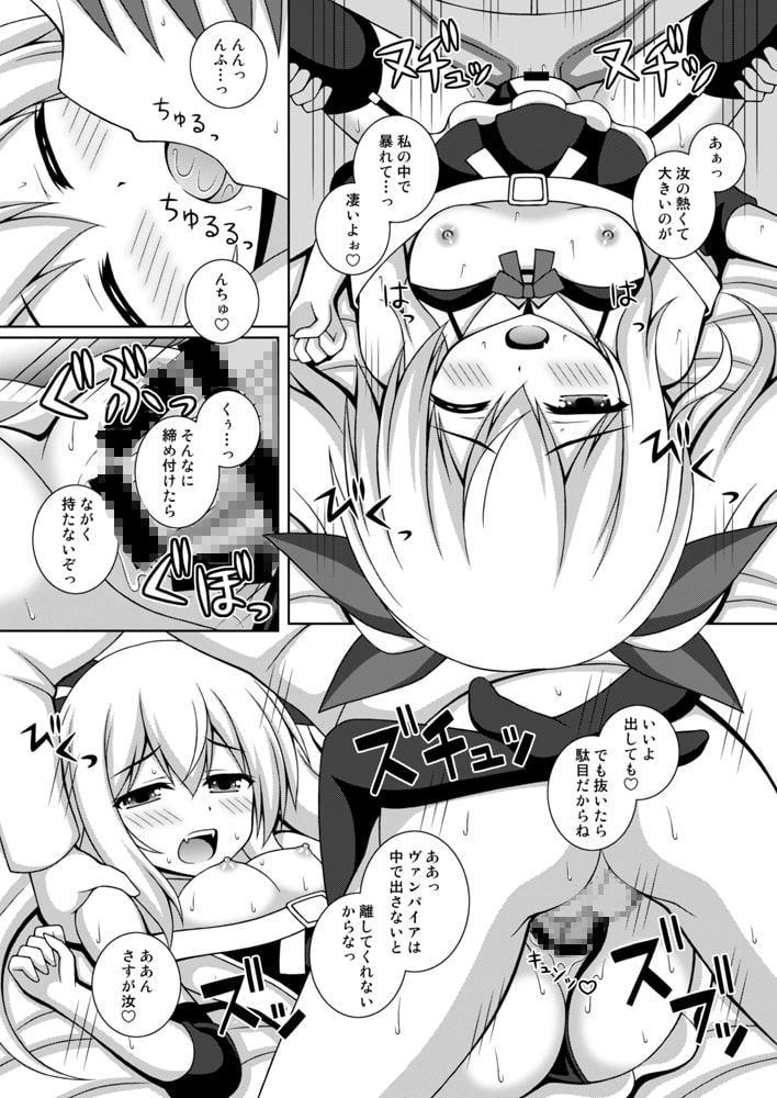 かいせんロマン定食