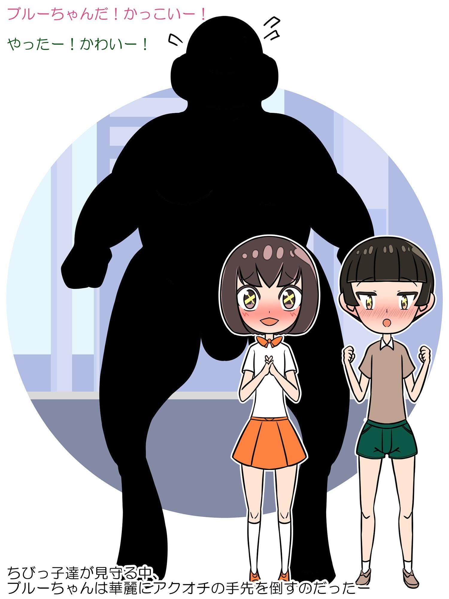 変身失敗!TS青年は悪堕ち魔法少女から戻れない