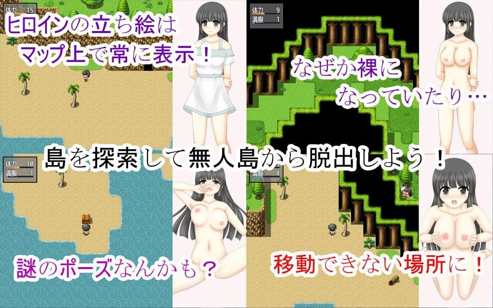 温厚娘と小脱出2