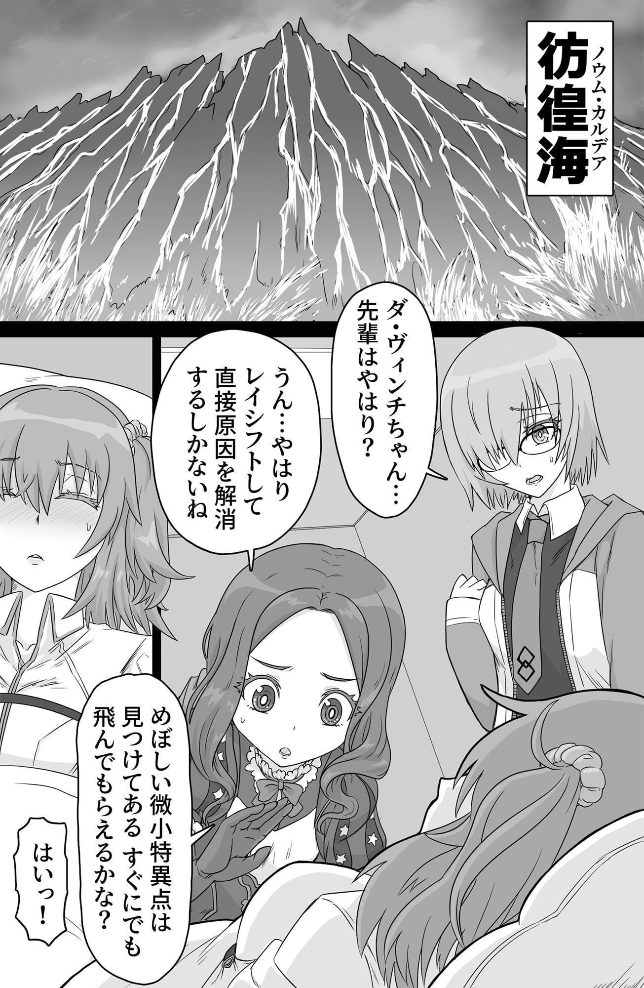 シャドウバインド