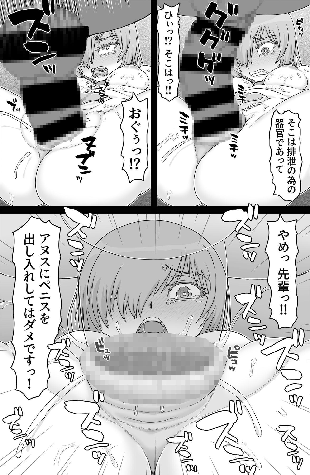 シャドウバインド