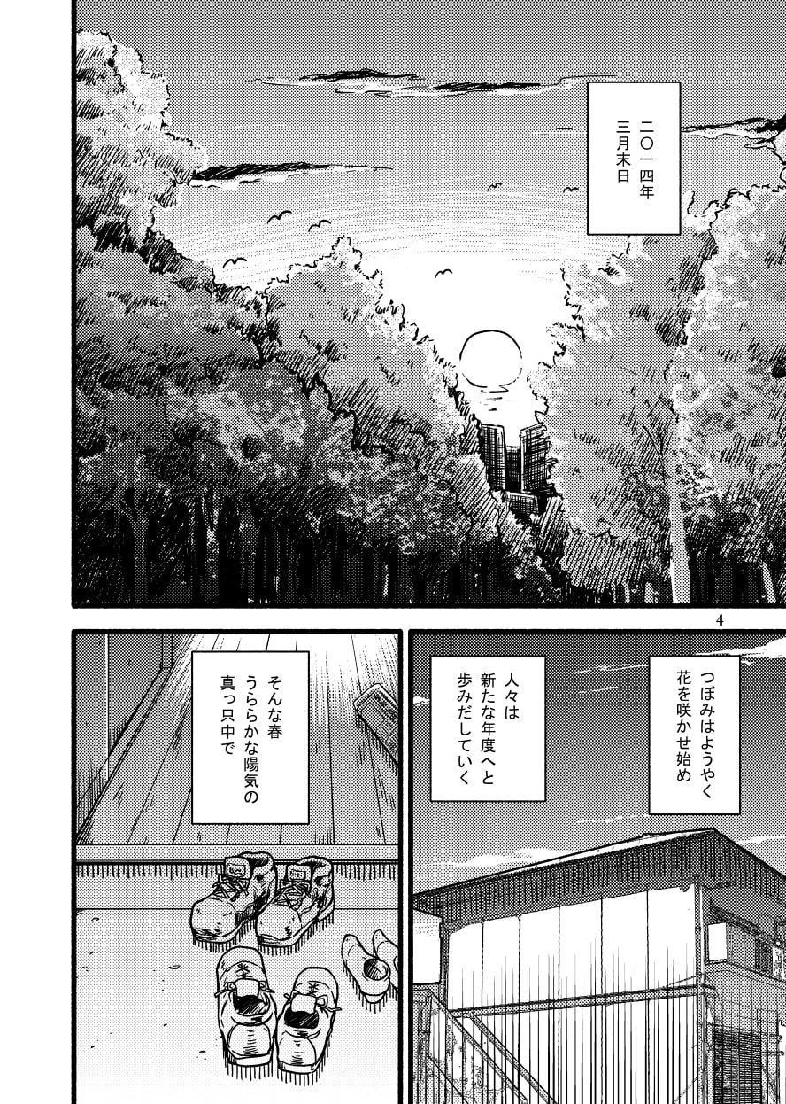 不謹慎とか言うけど俺は兄の自殺について割と面白く語りたい