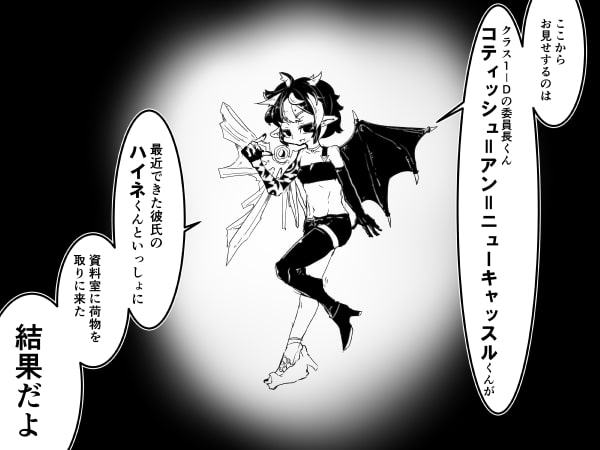 魔法学園のキューピットさん触手陵辱BADEND編