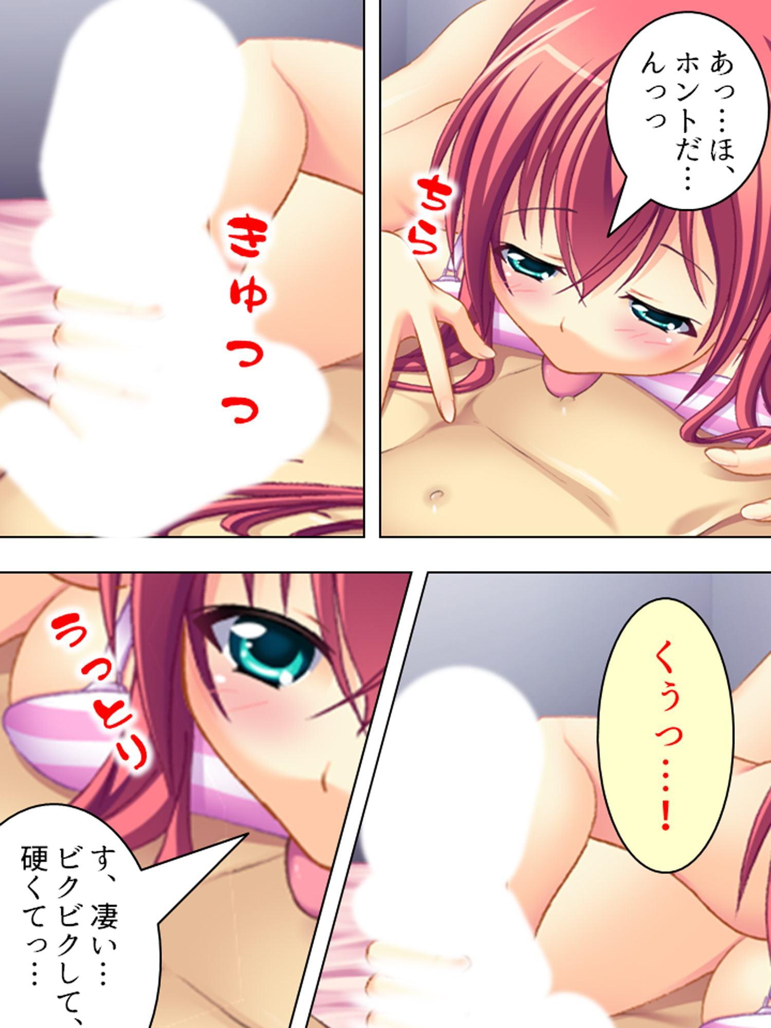 家庭教師のバイトを受けたら科目が保健体育だった 2巻