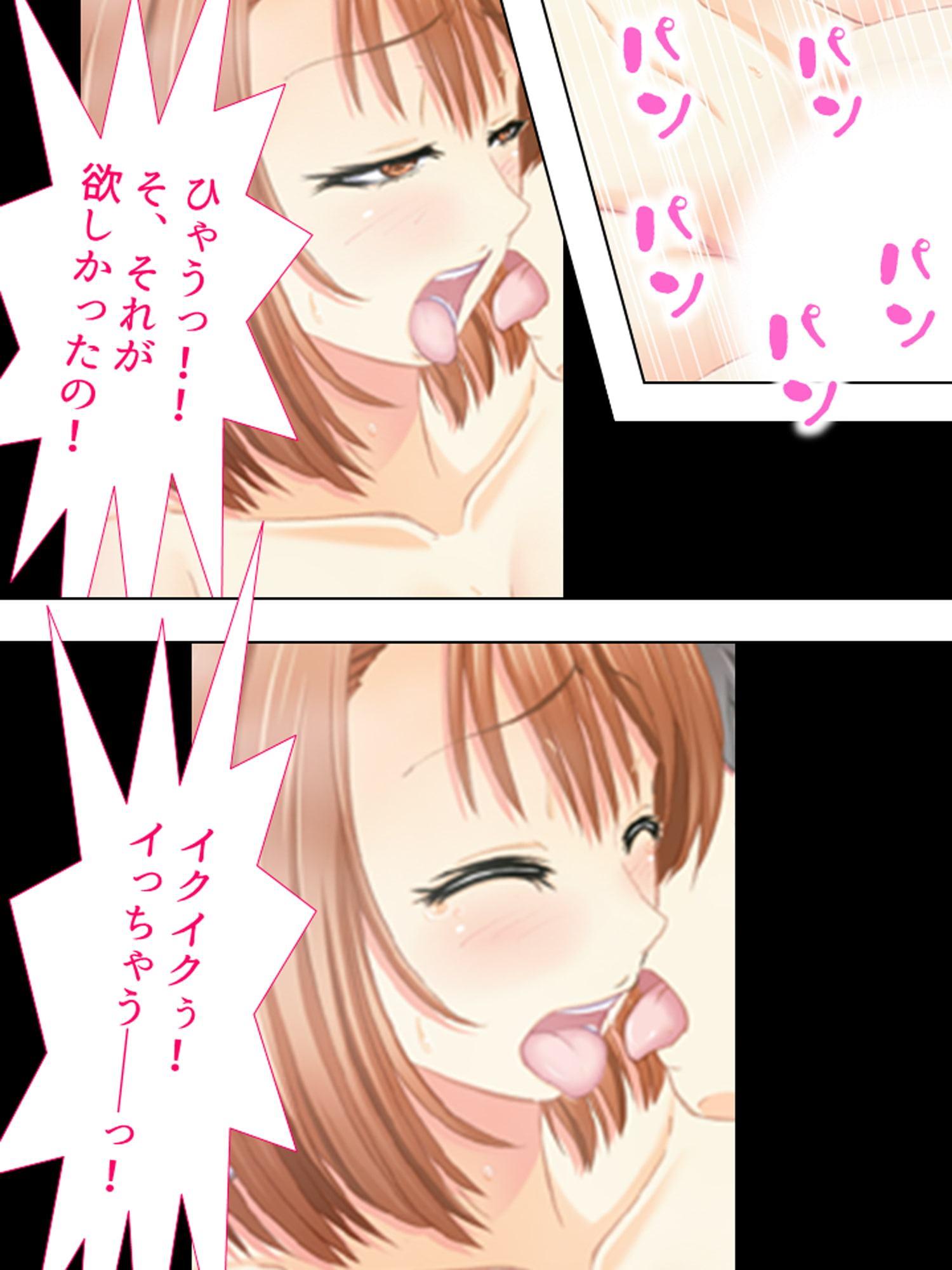 逃げ込んだ先は巨乳4姉妹の住む一軒家 下