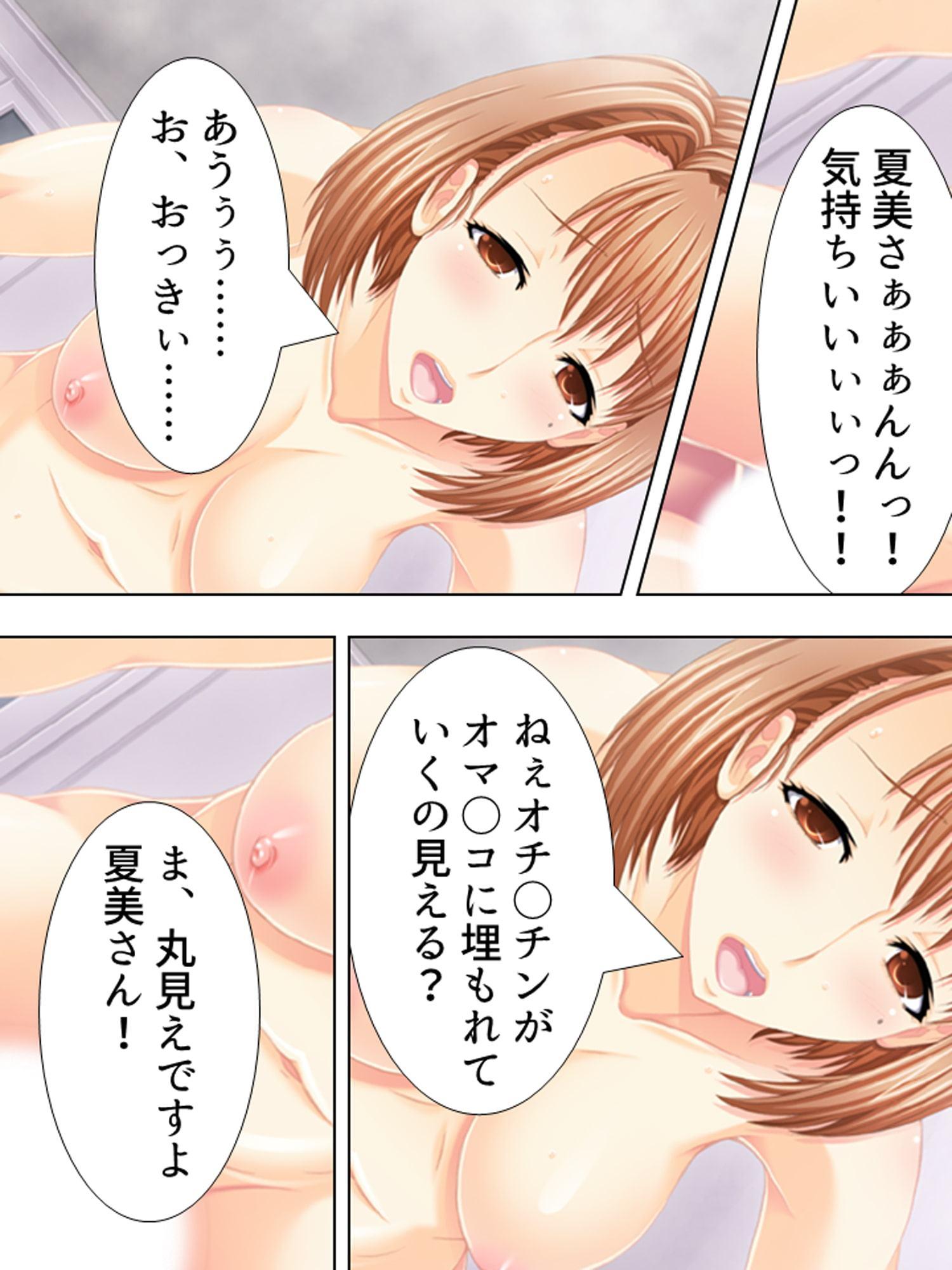 逃げ込んだ先は巨乳4姉妹の住む一軒家 下