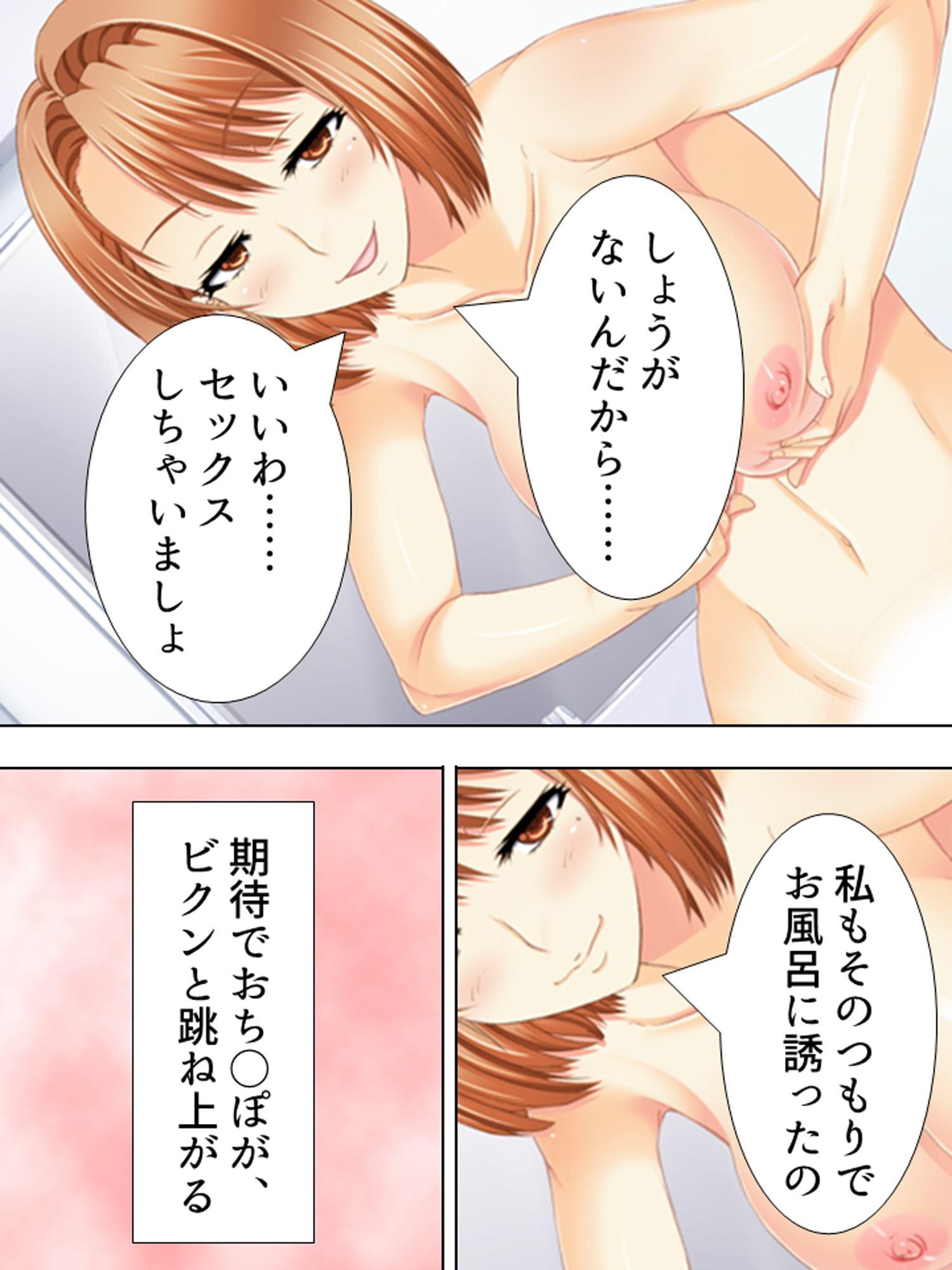 逃げ込んだ先は巨乳4姉妹の住む一軒家 下