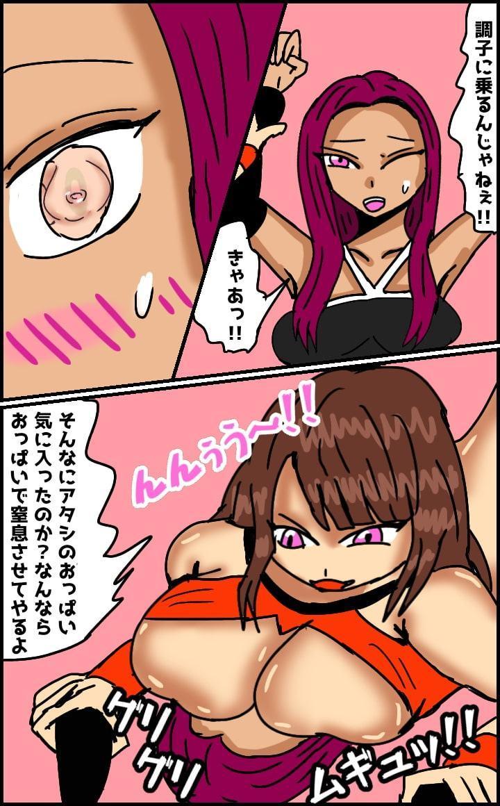 ビューティレズバトルサバイバル14