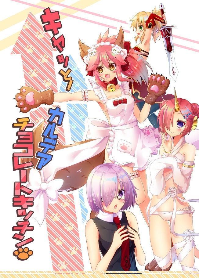 キャッと!カルデアチョコレートキッチン