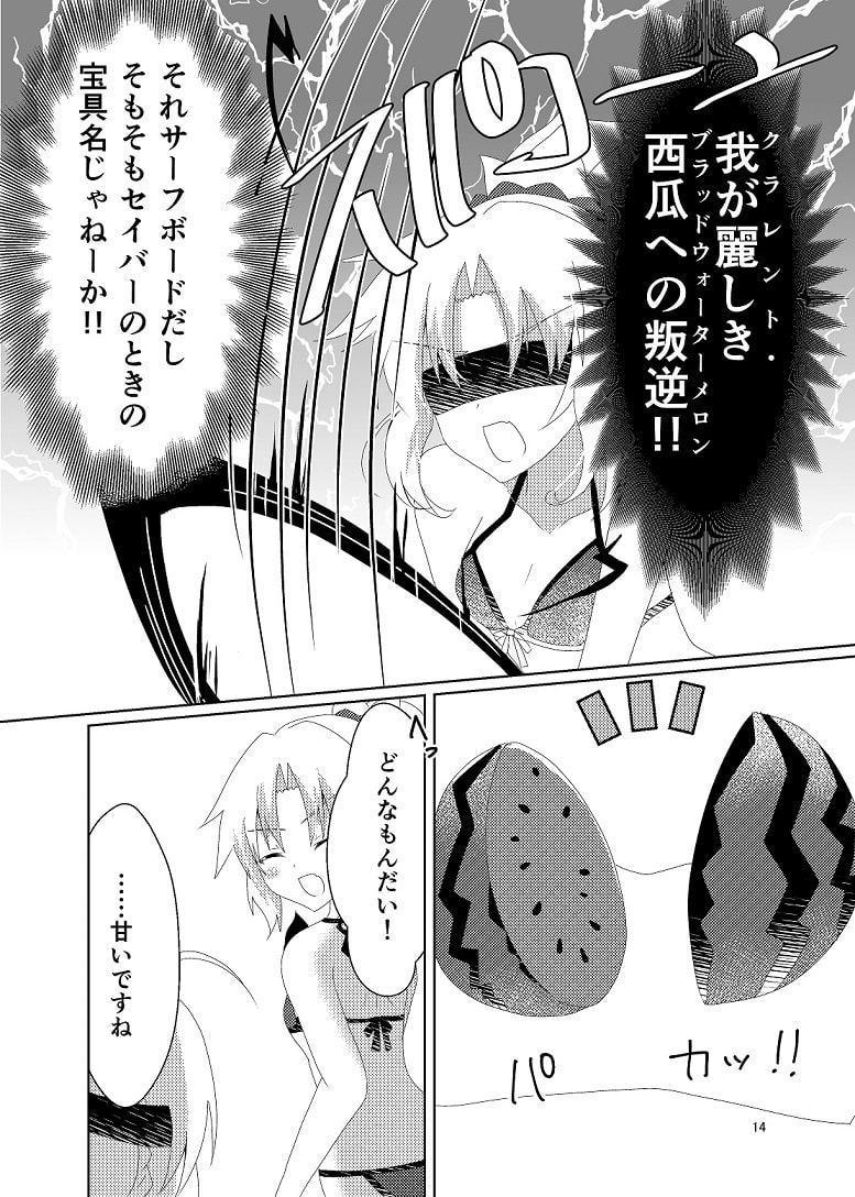 NowandForeverVacation