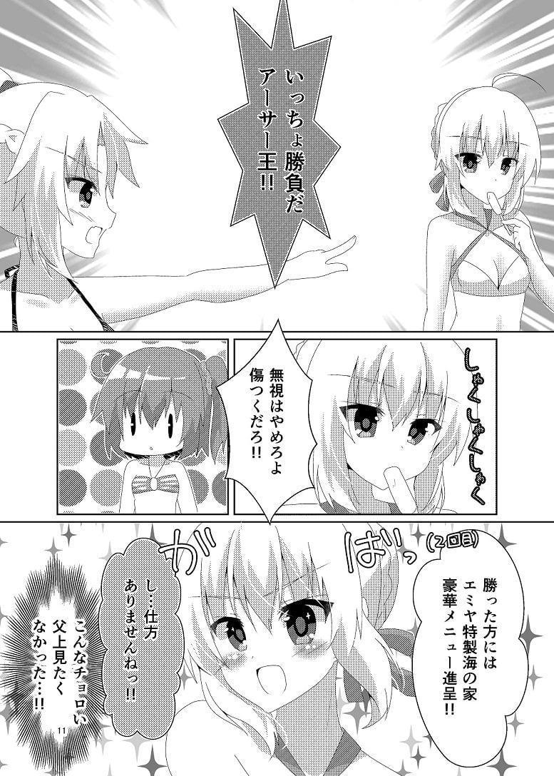 NowandForeverVacation