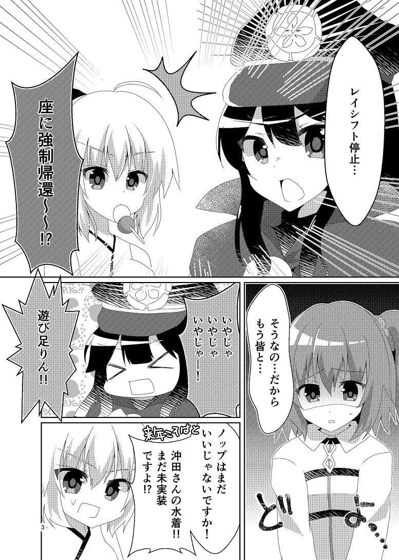 NowandForeverVacation