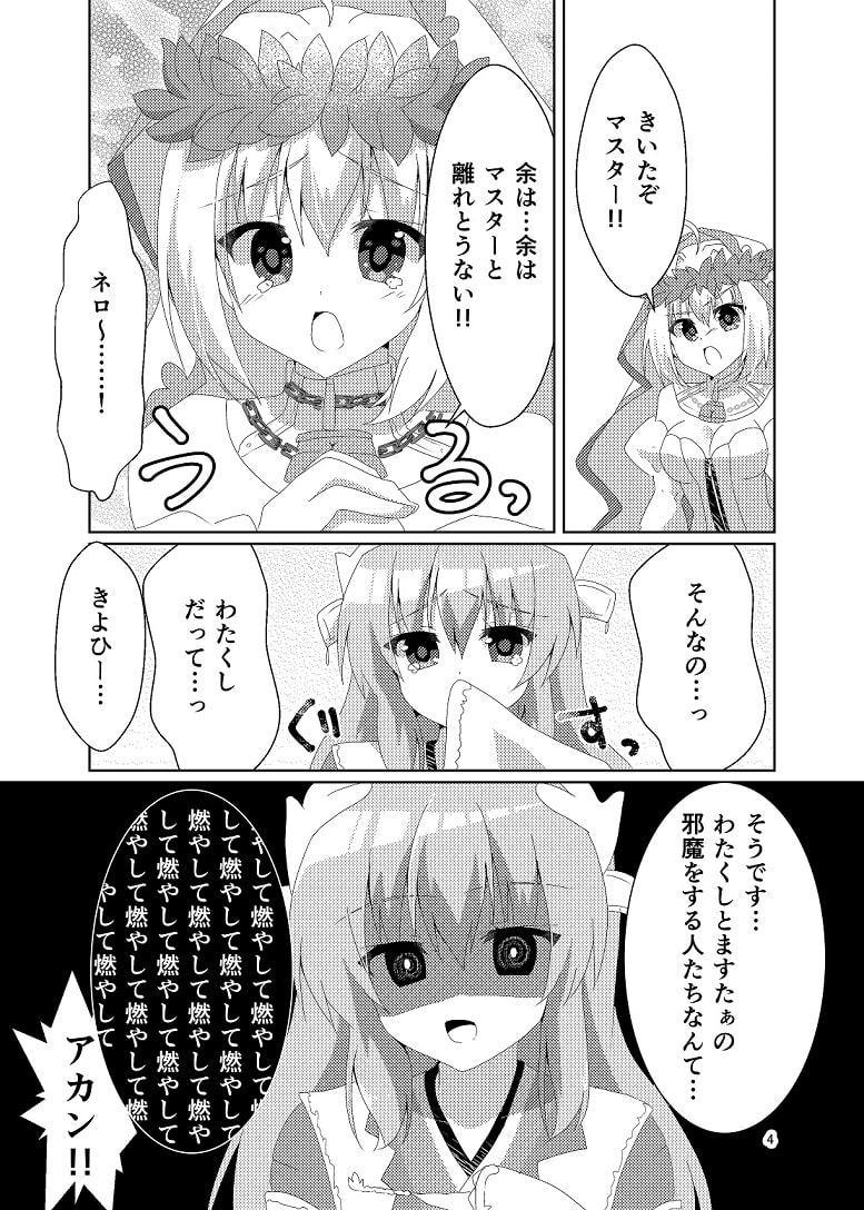 NowandForeverVacation