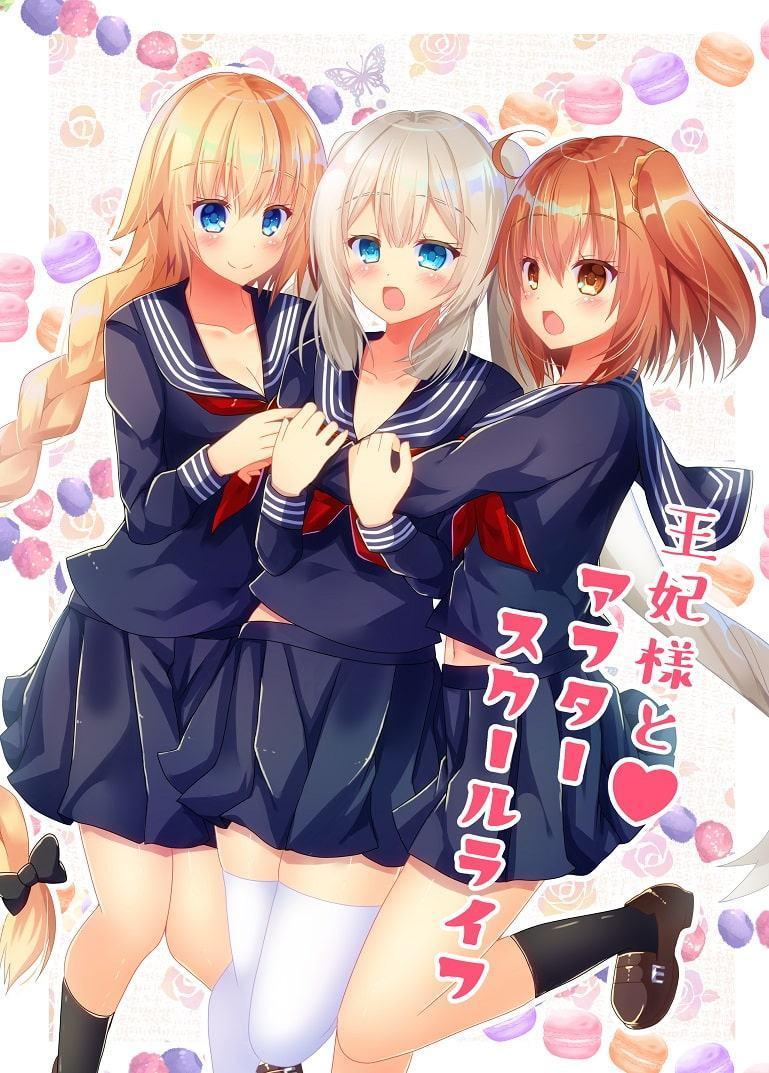 王妃様とアフタースクールライフ