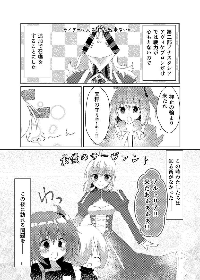 この狭いコンテナの中で