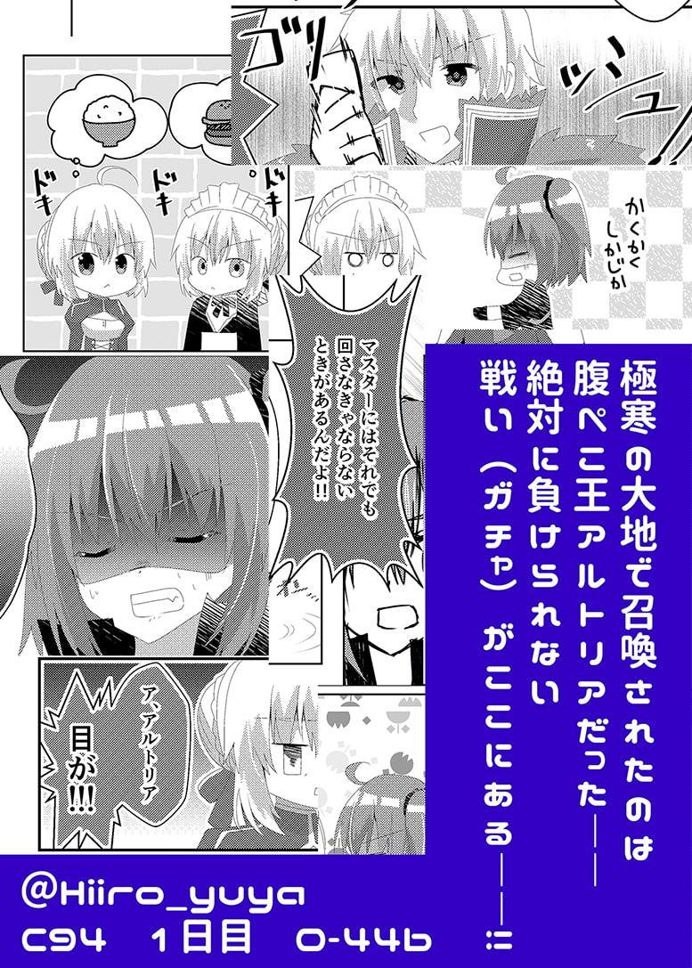 この狭いコンテナの中で