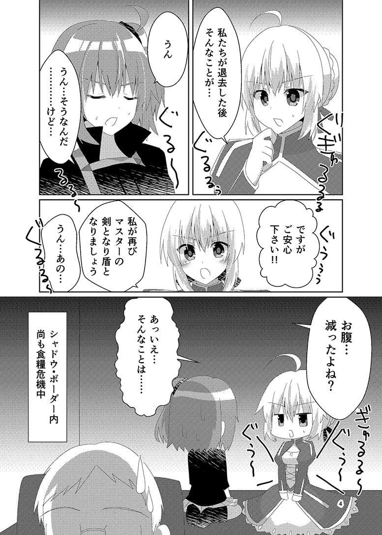 この狭いコンテナの中で