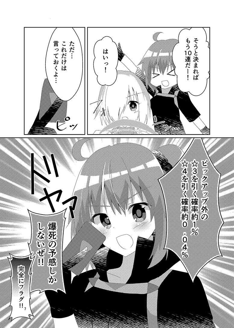 この狭いコンテナの中で