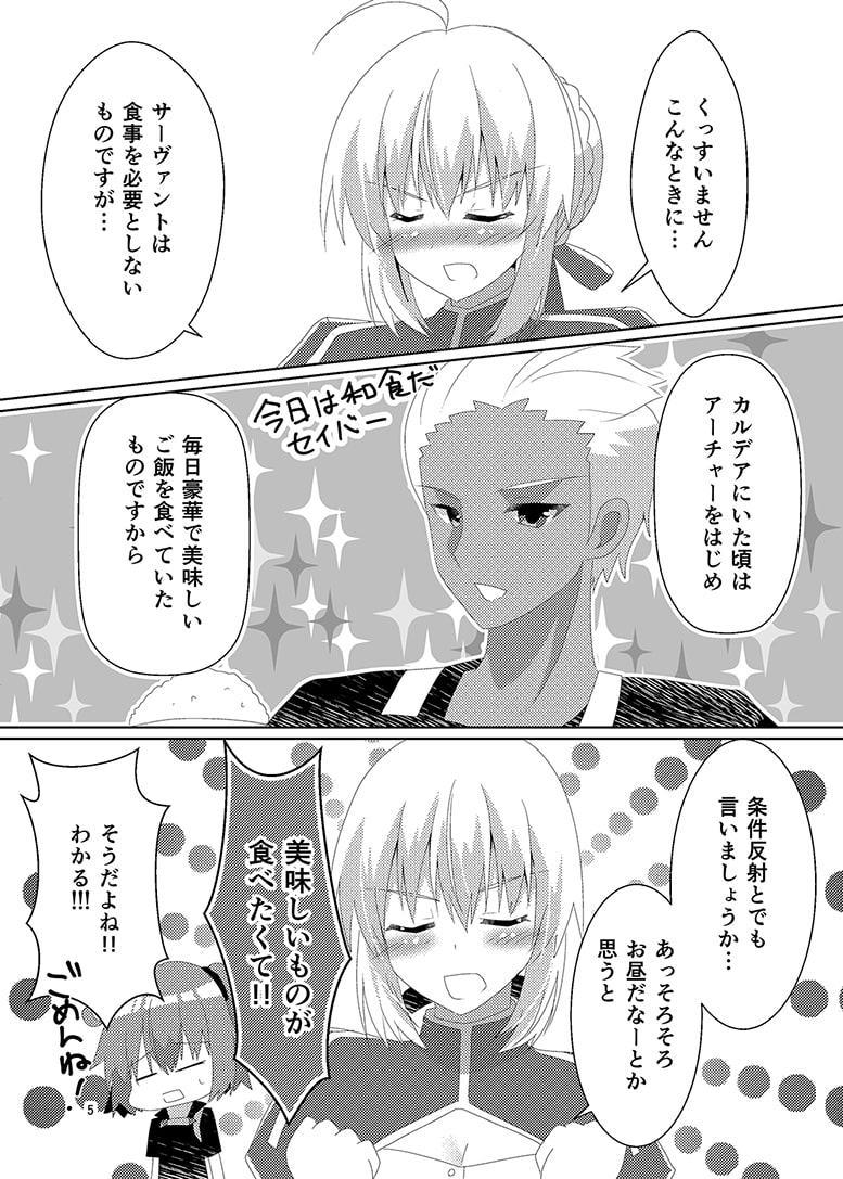 この狭いコンテナの中で