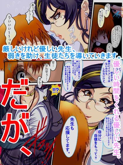 ウルティマ★ラマン69