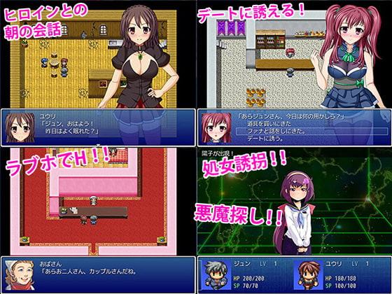 ギルドトラベラー