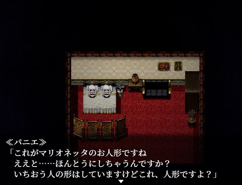 死がふたりを分かつまで