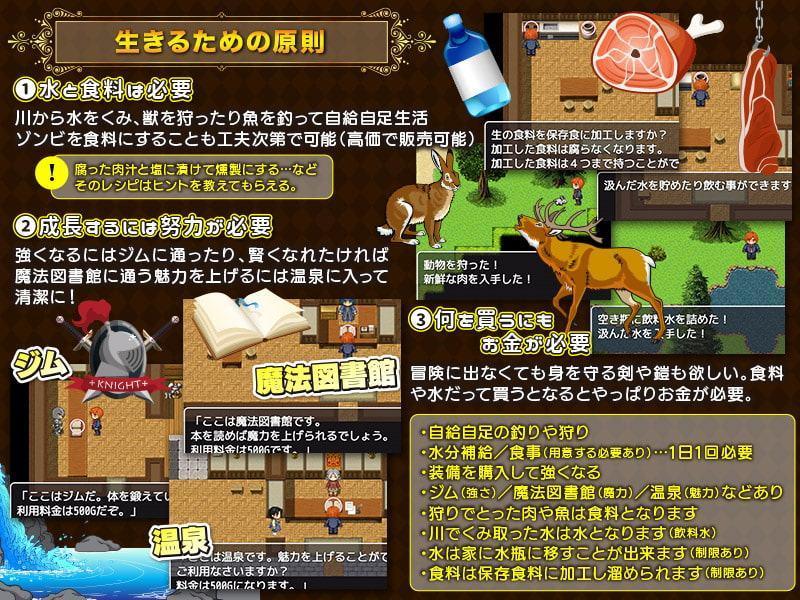 ゾンビやドラゴンもいる異世界に単身赴任生活ですか!!